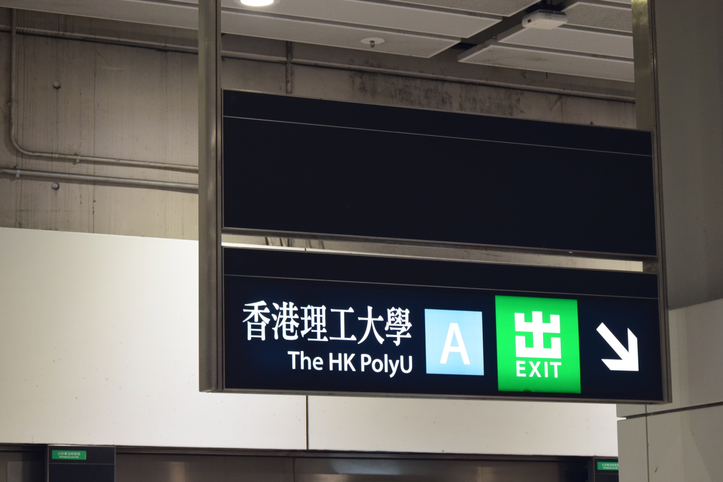 PolyU